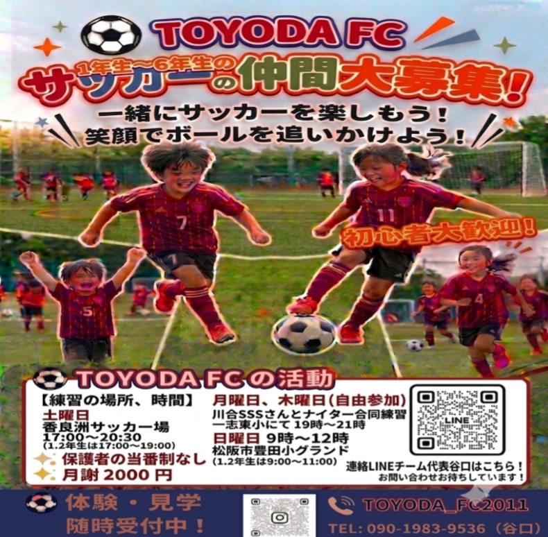 TOYODA FC 2011